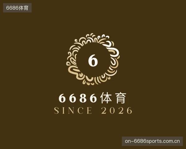 认识6686体育平台