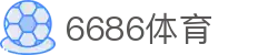 6686体育 - 中国官方主页 - 独享门户一触即达